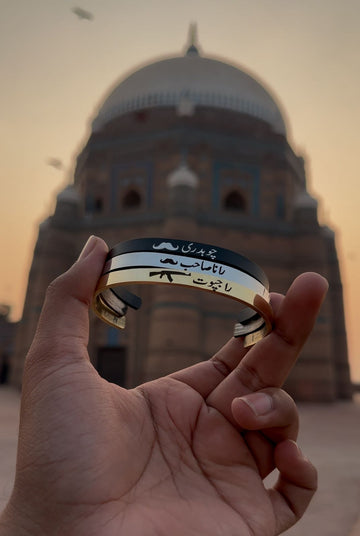 Customized Name Kara For Both Boys & Girls